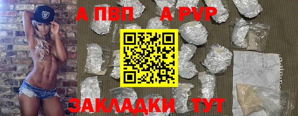Alfa_PVP СК КРИС Асбест