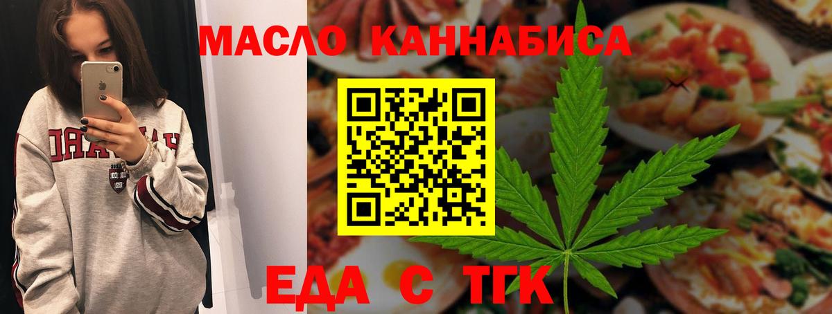 Асбест  Canna-Cookies конопля  Вход с VPN 