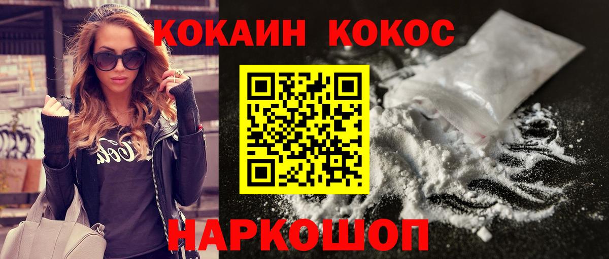 Кокаин Эквадор Асбест