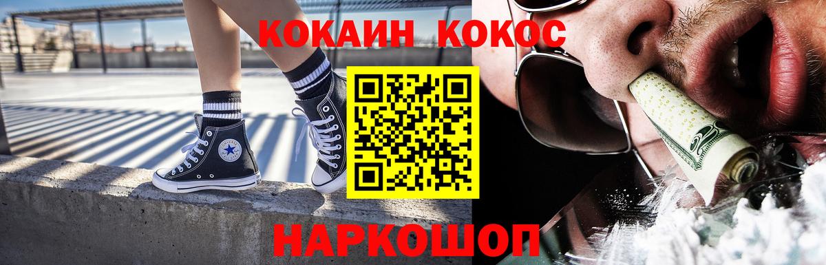 Cocaine Эквадор  COCAIN 98%  Вход с VPN  даркнет сайт  Асбест 