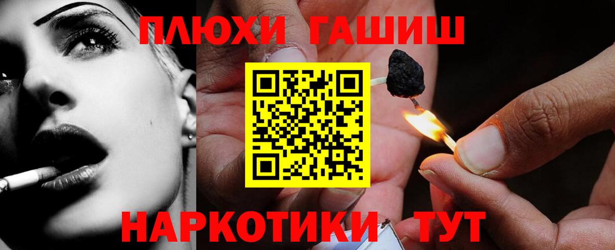 ГАШИШ hashish Асбест