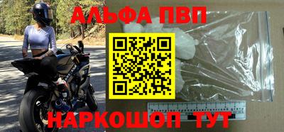 кокс Ставрополь