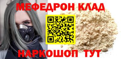 кокаин Старая Купавна