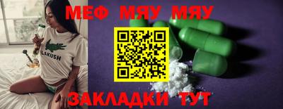 кокс Ставрополь