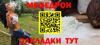 сатива Среднеуральск