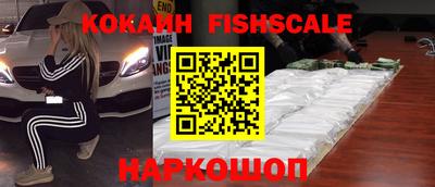 кокс Ставрополь
