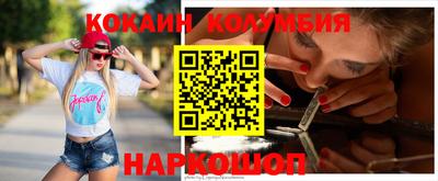 кокс Ставрополь