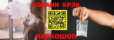 кокаин Старая Купавна