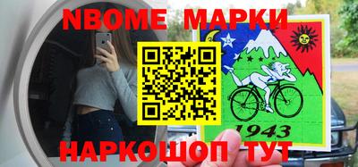 кокс Ставрополь