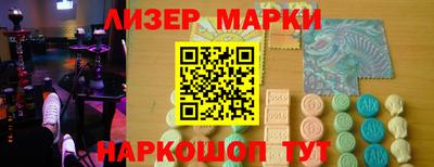 кокс Ставрополь
