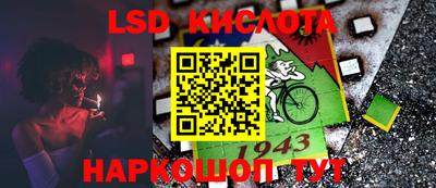 кокаин Старая Купавна