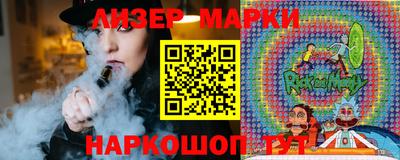 кокаин Старая Купавна