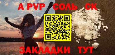 кокаин Старая Купавна