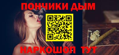 кокаин Старая Купавна