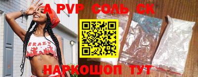 кокаин Старая Купавна