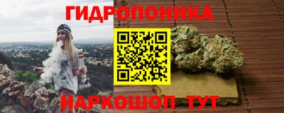кокс Ставрополь