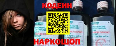 кокс Ставрополь