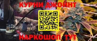 кокаин Старая Купавна