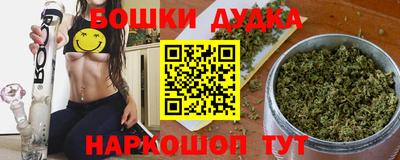 кокаин Старая Купавна