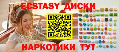 сатива Среднеуральск