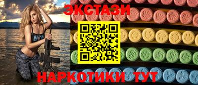 кокаин Старая Купавна