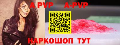 кокаин Старая Купавна