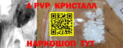 кокаин Старая Купавна