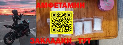 кокс Ставрополь