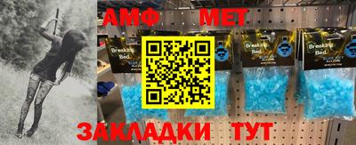 кокс Ставрополь