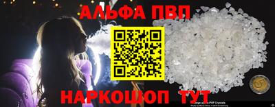 кокс Ставрополь