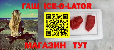 кокс Ставрополь