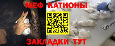 кокс Ставрополь