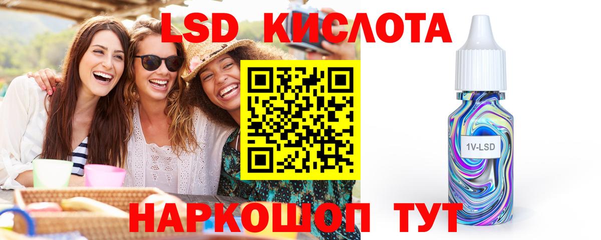 LSD-25 экстази кислота Асбест