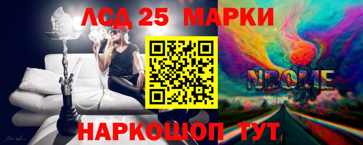 Лсд 25 экстази ecstasy  LSD-25 экстази ecstasy  Асбест  Вход с VPN 