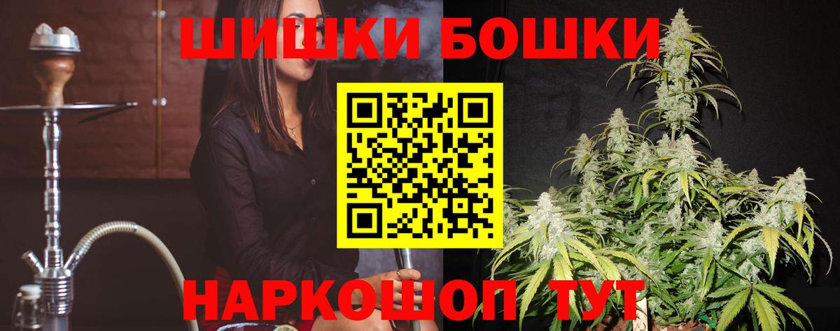 Шишки марихуана THC 21% Асбест