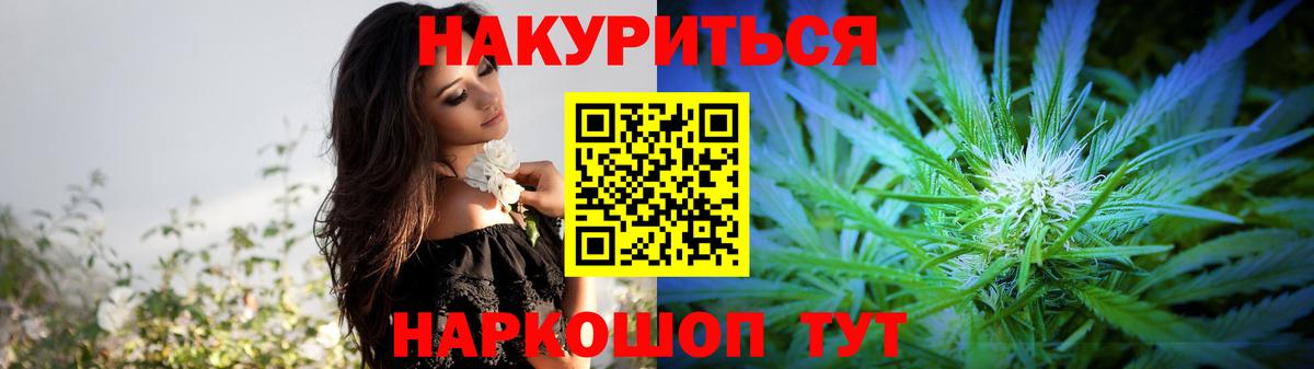 Асбест  Канабис план  Вход с VPN  Каннабис SATIVA & INDICA 